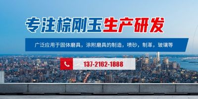 Luoyang Haocheng Abrasive Tools Co., Ltd
